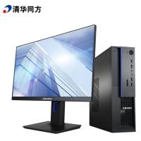 清华同方/THTF 超翔TF830-V050-1+TF2416(23.8英寸） 主机+显示器 台式计算机